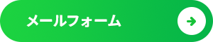 bnr_contact_btn_off