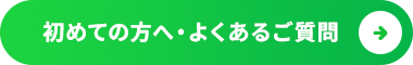 secondmain_btn_off